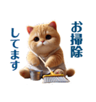 にゃんこの日常スタンプ③（個別スタンプ：7）