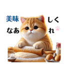 にゃんこの日常スタンプ③（個別スタンプ：14）