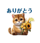 にゃんこの日常スタンプ③（個別スタンプ：28）