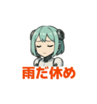 AI アンドロイド（個別スタンプ：1）