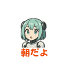 AI アンドロイド（個別スタンプ：2）