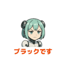 AI アンドロイド（個別スタンプ：5）