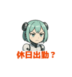 AI アンドロイド（個別スタンプ：6）