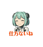 AI アンドロイド（個別スタンプ：8）