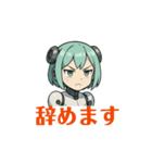 AI アンドロイド（個別スタンプ：9）
