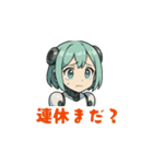 AI アンドロイド（個別スタンプ：10）