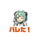 AI アンドロイド（個別スタンプ：11）