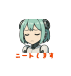AI アンドロイド（個別スタンプ：12）