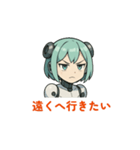 AI アンドロイド（個別スタンプ：13）