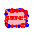 標準語吹き出しスタンプ【動く】（個別スタンプ：1）