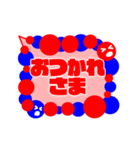 標準語吹き出しスタンプ【動く】（個別スタンプ：4）