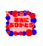 標準語吹き出しスタンプ【動く】（個別スタンプ：5）