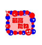 標準語吹き出しスタンプ【動く】（個別スタンプ：7）