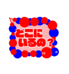 標準語吹き出しスタンプ【動く】（個別スタンプ：8）