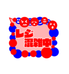 標準語吹き出しスタンプ【動く】（個別スタンプ：11）