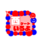標準語吹き出しスタンプ【動く】（個別スタンプ：13）