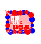 標準語吹き出しスタンプ【動く】（個別スタンプ：15）