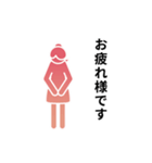 動くピクトグラム 4 ピンク版 敬語 挨拶（個別スタンプ：5）