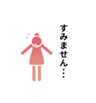 動くピクトグラム 4 ピンク版 敬語 挨拶（個別スタンプ：7）
