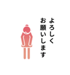 動くピクトグラム 4 ピンク版 敬語 挨拶（個別スタンプ：10）