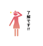 動くピクトグラム 4 ピンク版 敬語 挨拶（個別スタンプ：11）
