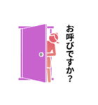 動くピクトグラム 4 ピンク版 敬語 挨拶（個別スタンプ：12）