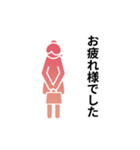 動くピクトグラム 4 ピンク版 敬語 挨拶（個別スタンプ：13）