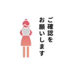 動くピクトグラム 4 ピンク版 敬語 挨拶（個別スタンプ：15）