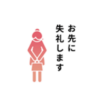 動くピクトグラム 4 ピンク版 敬語 挨拶（個別スタンプ：16）