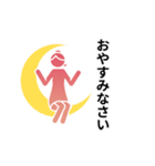 動くピクトグラム 4 ピンク版 敬語 挨拶（個別スタンプ：18）