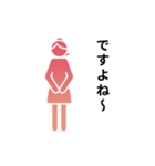 動くピクトグラム 4 ピンク版 敬語 挨拶（個別スタンプ：19）