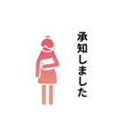 動くピクトグラム 4 ピンク版 敬語 挨拶（個別スタンプ：20）