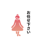 動くピクトグラム 4 ピンク版 敬語 挨拶（個別スタンプ：21）