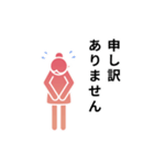 動くピクトグラム 4 ピンク版 敬語 挨拶（個別スタンプ：22）