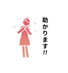 動くピクトグラム 4 ピンク版 敬語 挨拶（個別スタンプ：23）