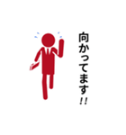 動くピクトグラム 3 レッド版 敬語 挨拶（個別スタンプ：1）
