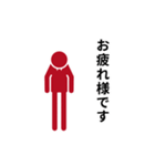 動くピクトグラム 3 レッド版 敬語 挨拶（個別スタンプ：2）