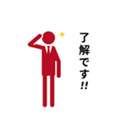動くピクトグラム 3 レッド版 敬語 挨拶（個別スタンプ：3）