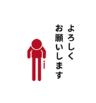 動くピクトグラム 3 レッド版 敬語 挨拶（個別スタンプ：4）