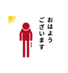 動くピクトグラム 3 レッド版 敬語 挨拶（個別スタンプ：5）