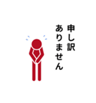 動くピクトグラム 3 レッド版 敬語 挨拶（個別スタンプ：7）