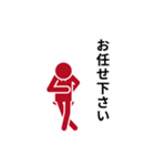 動くピクトグラム 3 レッド版 敬語 挨拶（個別スタンプ：8）