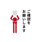 動くピクトグラム 3 レッド版 敬語 挨拶（個別スタンプ：9）