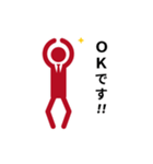 動くピクトグラム 3 レッド版 敬語 挨拶（個別スタンプ：10）