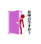 動くピクトグラム 3 レッド版 敬語 挨拶（個別スタンプ：12）