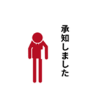 動くピクトグラム 3 レッド版 敬語 挨拶（個別スタンプ：13）