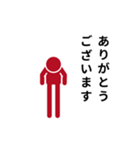 動くピクトグラム 3 レッド版 敬語 挨拶（個別スタンプ：15）