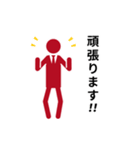 動くピクトグラム 3 レッド版 敬語 挨拶（個別スタンプ：16）