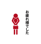 動くピクトグラム 3 レッド版 敬語 挨拶（個別スタンプ：18）