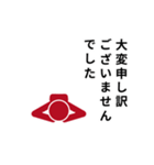 動くピクトグラム 3 レッド版 敬語 挨拶（個別スタンプ：19）